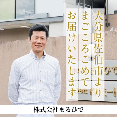 おおいた和牛 焼肉用 3点セット(合計1.2kg・3種×各400g)