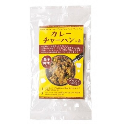 カレーチャーハンの素
