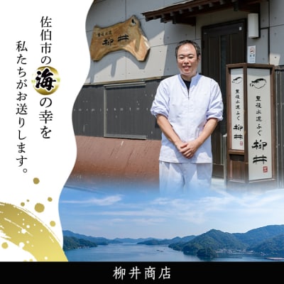 ＜冷凍＞豊後とらふぐ 刺身 皮 身皮 (4-5人前) 
