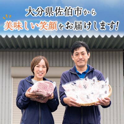 おおいた和牛 ローススライス (500g)  