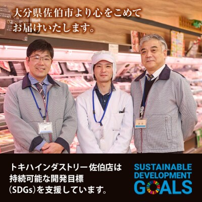 百年の恵み おおいた和牛 A5 しゃぶしゃぶ用 厳選部位 (800g) 