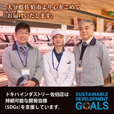 百年の恵み おおいた和牛 A5 ステーキ用 厚切り 厳選部位 (300g) 