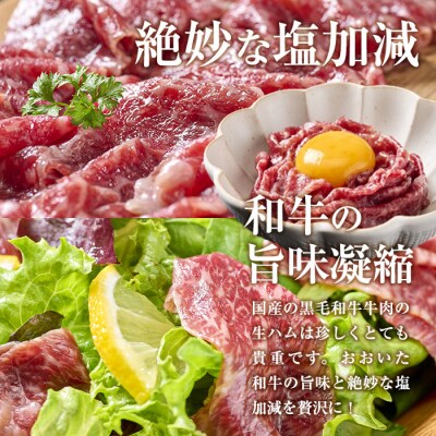 おおいた和牛 生ハム (計200g・50g×4P)  
