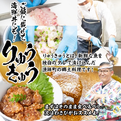 大将の今日のおすすめ!「旬の鮮魚りゅうきゅう5選と青物だし1個セット