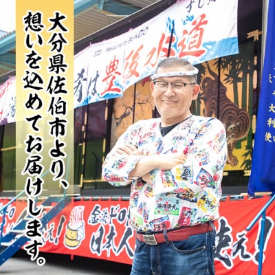 大将の今日のおすすめ!「旬の鮮魚りゅうきゅう5選と青物だし1個セット