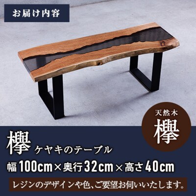 材木屋がお届け レジンソファーテーブル