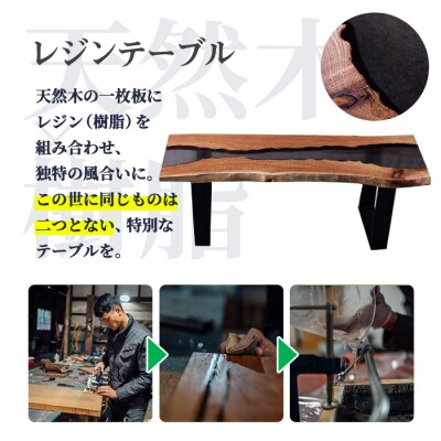 材木屋がお届け レジンソファーテーブル