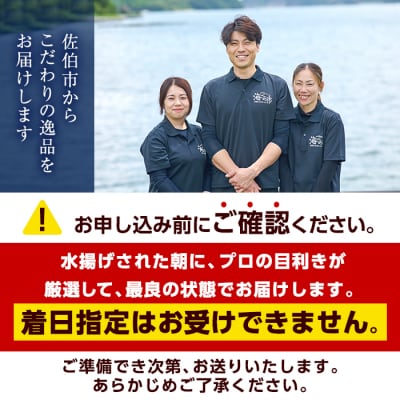 ＜お試し用＞陣笠にな (約1kg) 