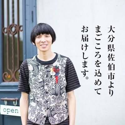 <定期便・全3回 (連続)>コーヒー ドリップバッグ (総量30個・10個×3回) 