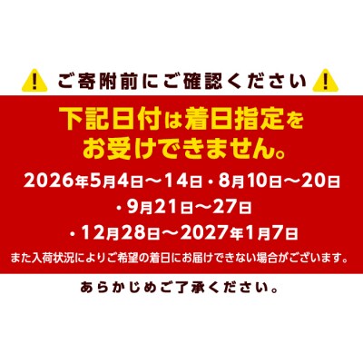 <業務用>豊後とらふぐ 1匹 青箱入 (約800g前後) 