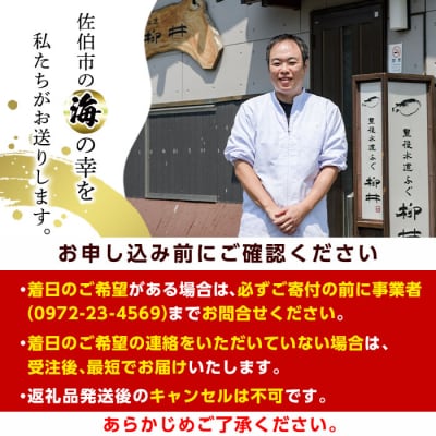 <業務用>豊後とらふぐ 1匹 青箱入 (約800g前後) 