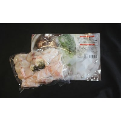 <訳あり・業務用>豊後とらふぐ業務用パック ふぐちり鍋用 (計約500g・4-5人用) 