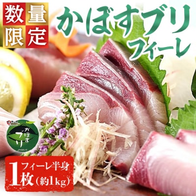 ���ڂ��u�� �t�B�[�� (1��:��1kg)