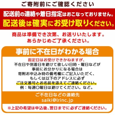  かぼすヒラメ (1尾・約1kg前後)  