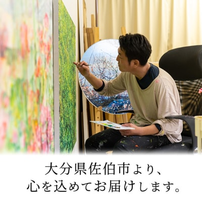 風景、花、植物などをアクリル絵の具で描く絵画作品/50号 | 大分県佐伯 