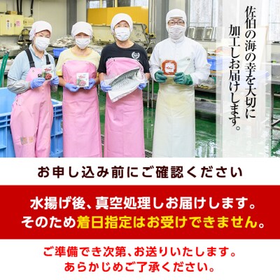 大分県産養殖ブリフィーレ(約1kg前後)とブリチャン(ブリのチャンジャ)お土産用(40g) セット
