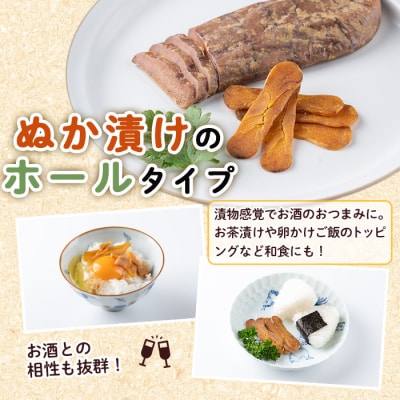 ブリのからすみ ブリッタルガ 糠漬け (計200g・100g×2P) 