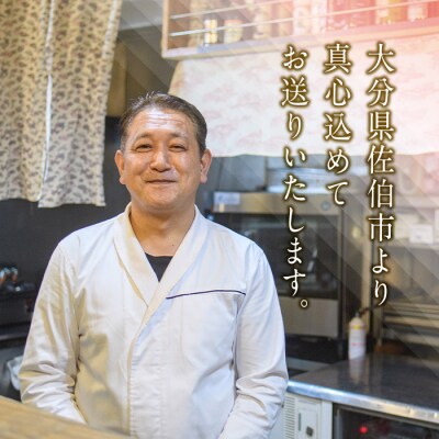 料理屋が作った すっぽん 鍋 スープ (約700g)