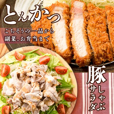 豚肉 バラエティーパック(合計4kg・4種)
