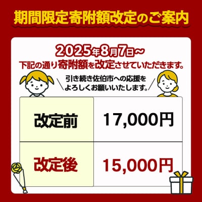<期間限定> 常温保存可能　みどり牛乳(200ml×48本)