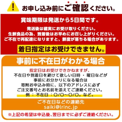 豊後ハマチ 若武者(三枚おろし済1尾)