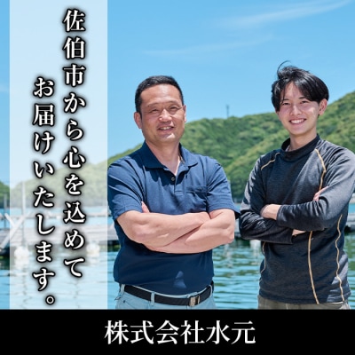 カワハギ 刺身セット(総量160g・4人前)