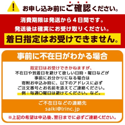 <冷蔵でお届け>美人鰤(ぶり)しゃぶしゃぶセット