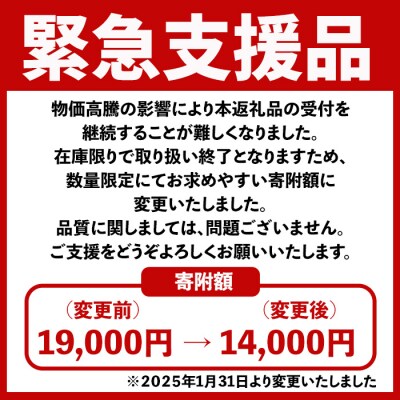 <緊急支援品>佐伯市産本マグロ 中トロ・赤身 食べ比べ(合計約400g) 