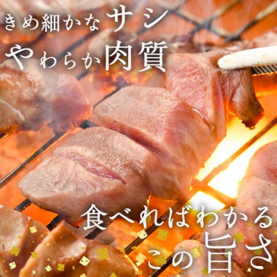 厚切り 塩味 牛タン (計600g)