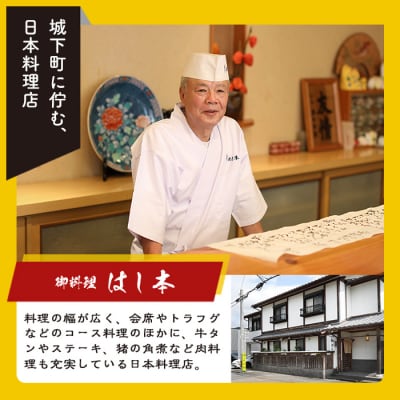 衝撃一品!御料理はし本 湯葉餃子 (計10個) 