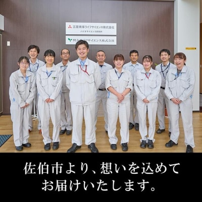 完全国内生産のNMNサプリメント「NMNファイナ」計540粒(計180粒×3回毎月)