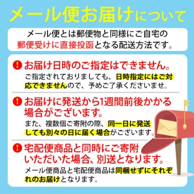 メール便でお届け!ケーブルテレビ佐伯1日キャスター券