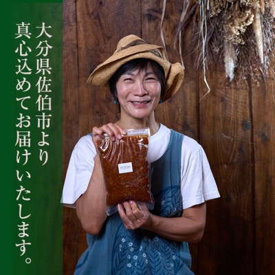 吟醸味噌(1kg)