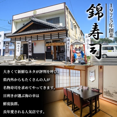 錦のカニクリームコロッケ(計6個)