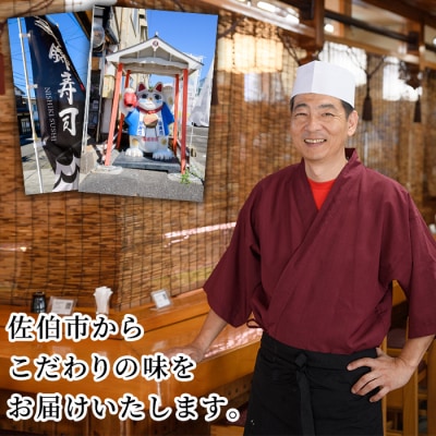 錦のアジフライ(5枚・計約750g)