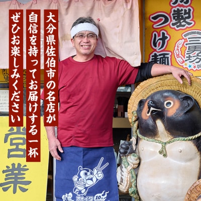 濃厚豚骨ラーメン(5人前)