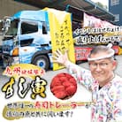 <九州エリア限定>寿司店に特別改造した大型トレーラー!すし寅 【出張料理】