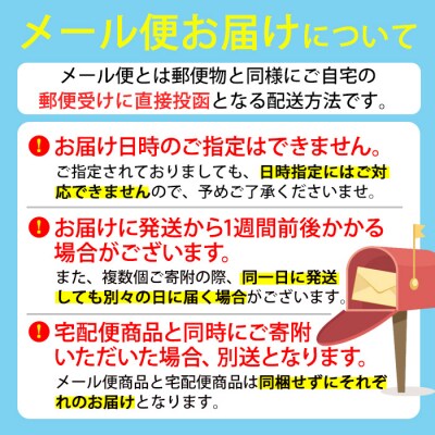 メール便でお届け! コーヒー DIP式 インドネシア スラウェシトラジャ (18P)