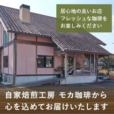 メール便でお届け! コーヒー DIP式 インドネシア スラウェシトラジャ (3P)