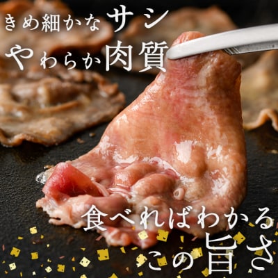 【試食用チキンカツ付】薄切り 塩味 牛タン (計1kg・約200g×5P)