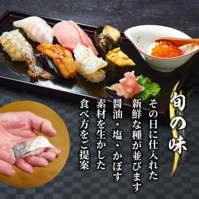 福寿司 お食事券 (5,000円分)