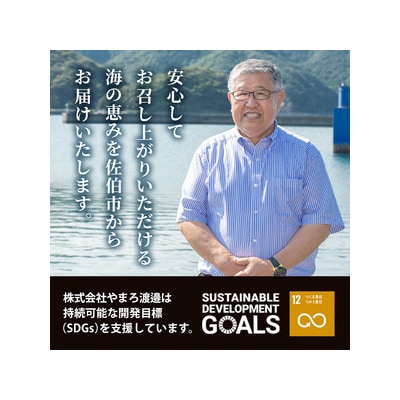 中骨なし開き3種詰め合わせ (16尾・3種:隔月3回)