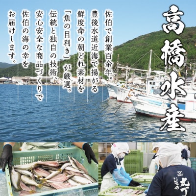 ギフト用品質!九州産ひものかます開き(10尾)