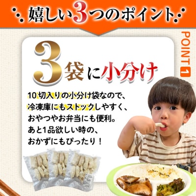 < 訳あり > 大分県産 ひもの屋さんの 白身魚 フライ (計1.2kg・10切×3袋)