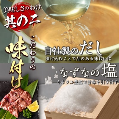 <定期便・全12回 (毎月の発送)>プライム牛 塩ハラミ(総量4.8kg)