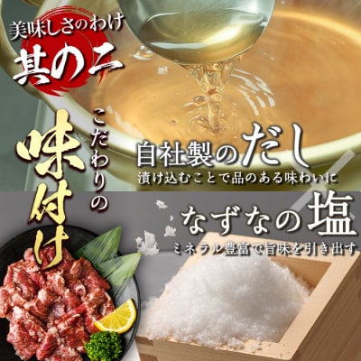<定期便・全12回 (毎月の発送)>塩味 牛ハラミ(総量7.2kg)