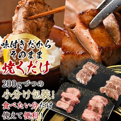 <定期便・全3回 (4か月ごとの発送)> 特選 牛タン ・ 牛ハラミ セット (総量2.4kg)