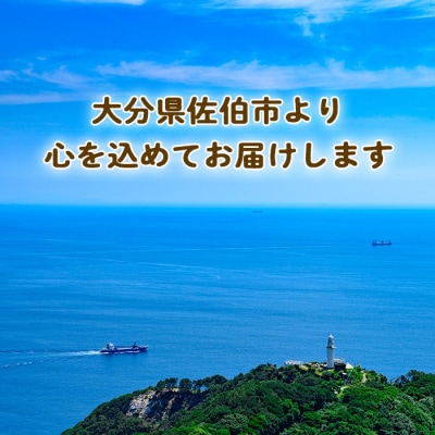 サンクイーンジュース (3本) セット