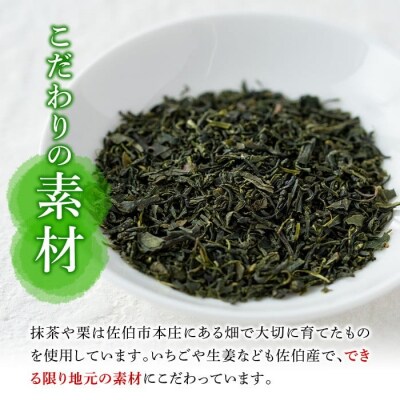 焼き菓子詰め合わせ (合計13個・2種×5個、1種×3個)