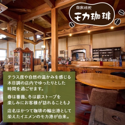 メール便でお届け! コーヒー 水出しパック タンザニア産コーヒー豆 (50g×2袋)